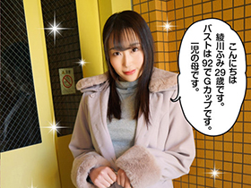 母乳牧場 綾川ふみ サンプル動画サムネイル