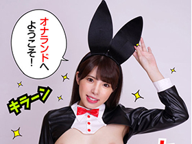 ここは屁の国 オナランド 七碧のあ サンプル動画サムネイル