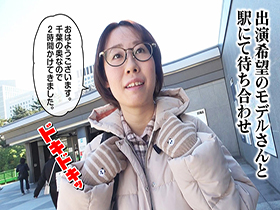 こう見えてHカップ!メガネ地味子がAV初出演 サンプル動画サムネイル