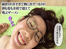 こう見えてＨカップ！メガネ地味子がＡＶ初出演　サンプル画像11