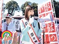 女性インテリ候補者が選挙活動中にまさかのお漏らし発情。変態マゾ性癖が世間に知れ渡ってしまった話。 広瀬奈々美　サンプル画像09