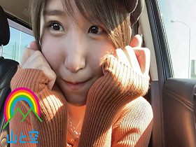フェラ友ごっくん一泊二日デート Special Thanks Edition 深田結梨 サンプル動画サムネイル