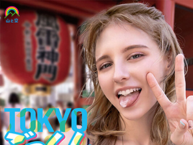 TOKYOごっくん2泊3日観光 メロディー・雛・マークス サンプル動画サムネイル