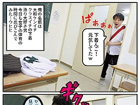 俺の不正を粛清しまくる正義K察なま〜ん(笑)に催淫CDを使い即席セクキャバ嬢にしたら… サンプル動画サムネイル