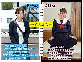 朝起きたら女になってた社畜男性(23)を徹底取材 会社に飼いならされた従順な犬社員は何されても断れずメス堕ちするのも早い サンプル動画サムネイル