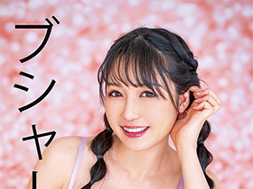 くじら女子 エリナちゃん(18) 潮吹き/十代/中出し/ハメ撮り/3Pセックス/3本番 サンプル動画サムネイル