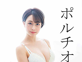 希実ちゃん(21)巨乳/デカチン/知的/眼鏡/ショートカット/ネスケ/歯列矯正/AVマニア/顔射/中出し/3本番/ハメ撮り/3P サンプル動画サムネイル